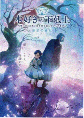 电影爱恋作品咖啡与雨剧照