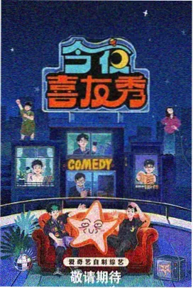 电影爱恋作品心动实验室剧照